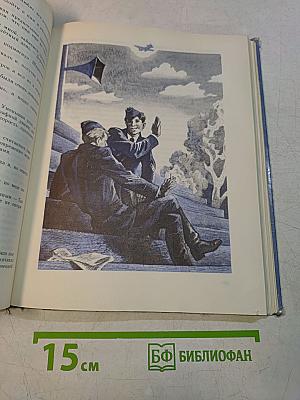 Небо твое и мое