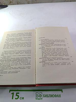 Небо в алмазах