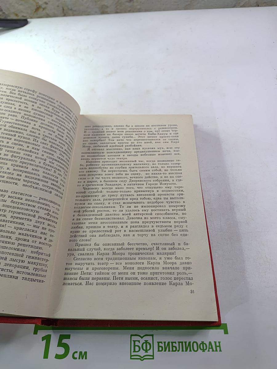 Небо в алмазах