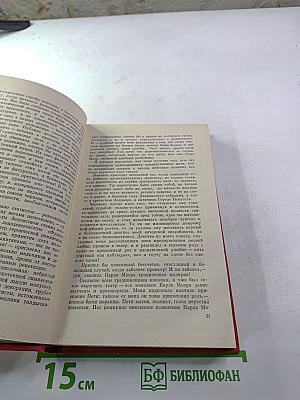 Небо в алмазах