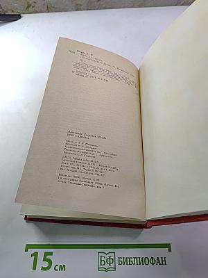 Небо в алмазах