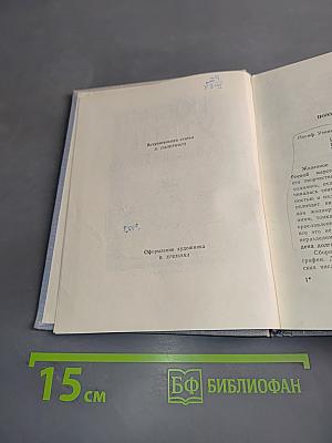 Стихотворения и поэмы