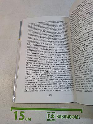Русская поэзия XVIII века
