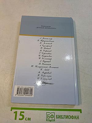 Русская поэзия XVIII века