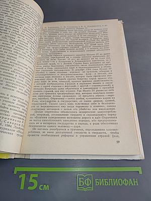 Межпредметные связи при изучении литературы в школе