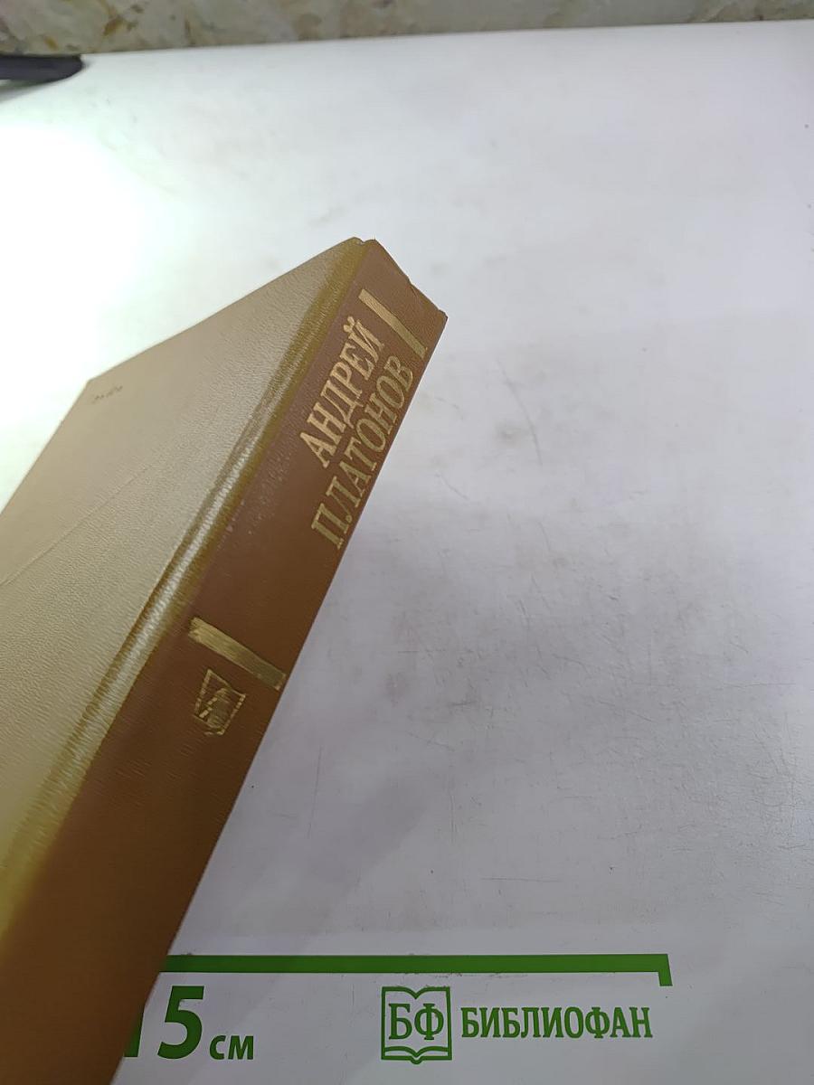 Государственный житель