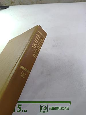 Государственный житель