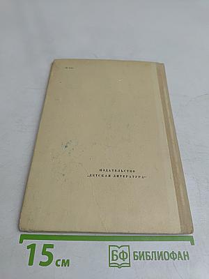 Задача с двумя неизвестными