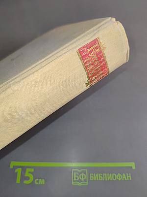 Русские поэты. Антология в четырех томах. Том четвертый