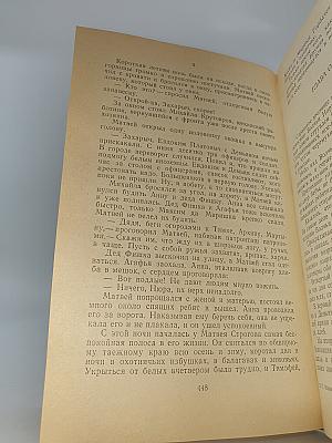 СТРОГОВЫ