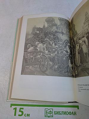 Литература. Справочные материалы. Книга для учащихся