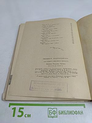 Морская книга