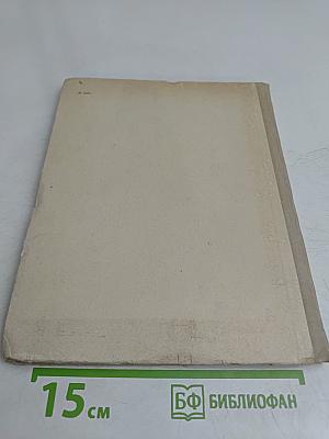 Морская книга