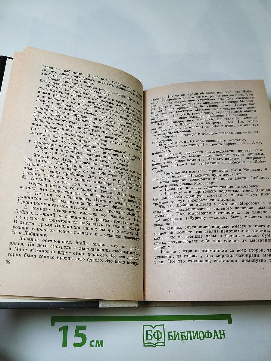 Искатели