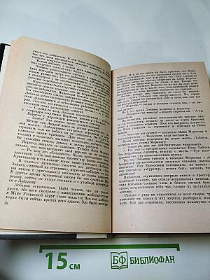 Искатели