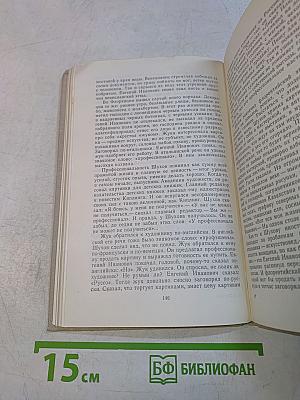 Други мои. Повести и рассказы