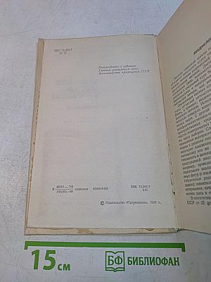 Преподавание геометрии в 9-10 классах