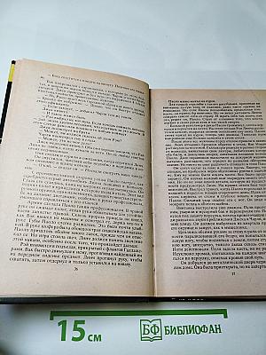 Проигравшему – смерть