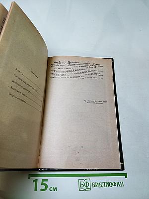 Проигравшему – смерть