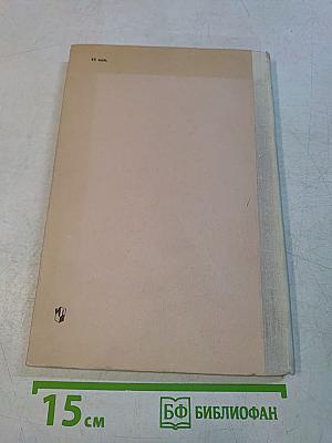 Сборник задач по геометрии (9, 10 классы)