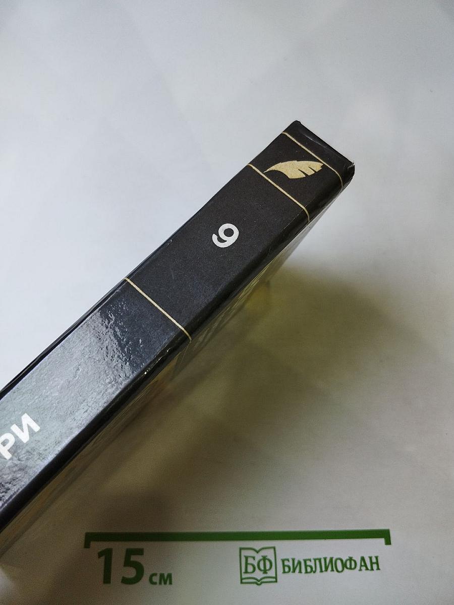 Проигравшему – смерть