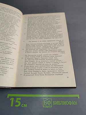 О происхождении богов
