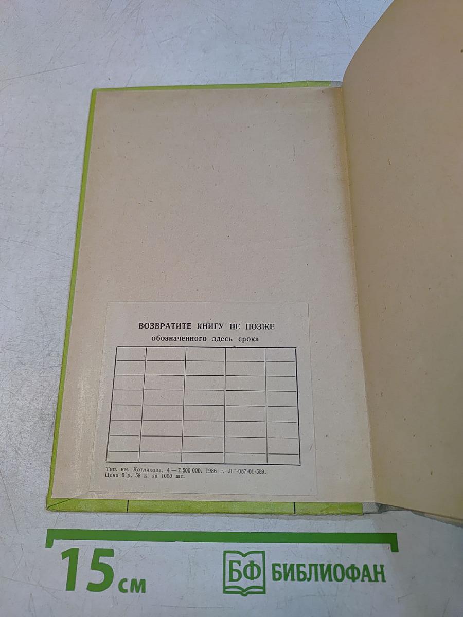 Сборник текстов для изложений (4-8 классы)