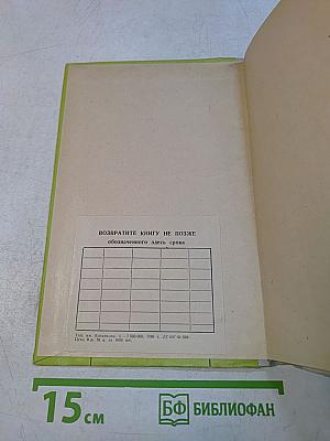 Сборник текстов для изложений (4-8 классы)