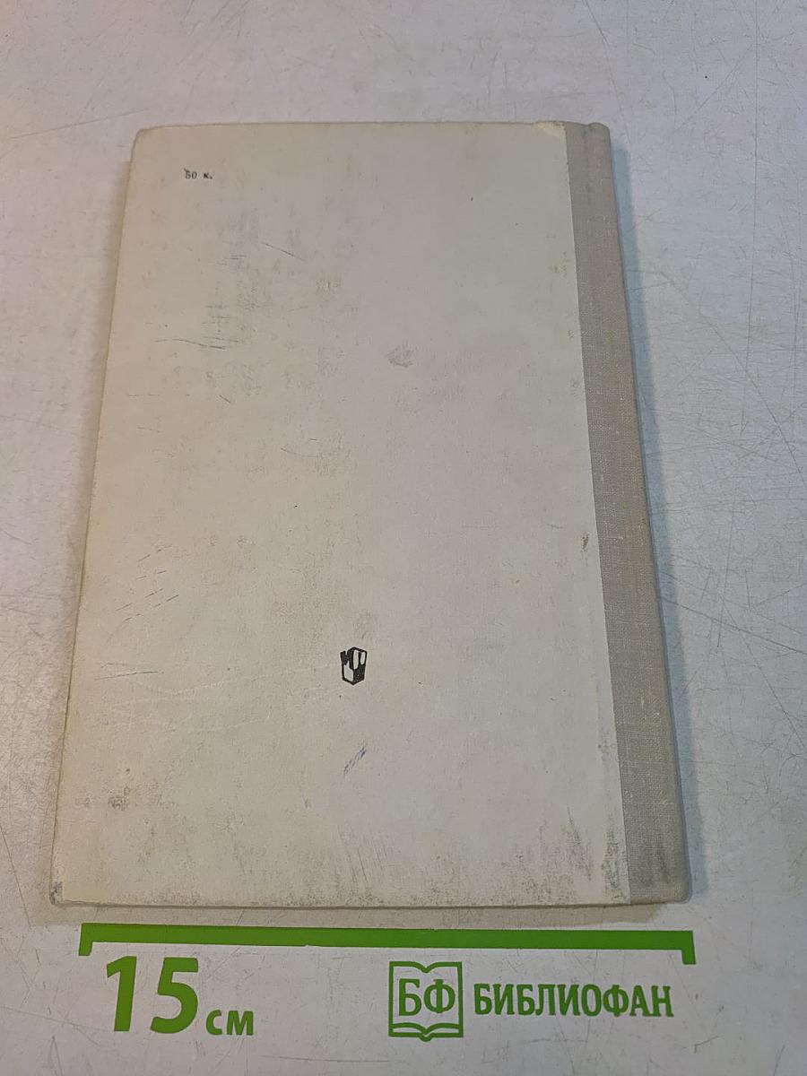 Сборник текстов для изложений (4-8 классы)