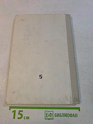 Сборник текстов для изложений (4-8 классы)