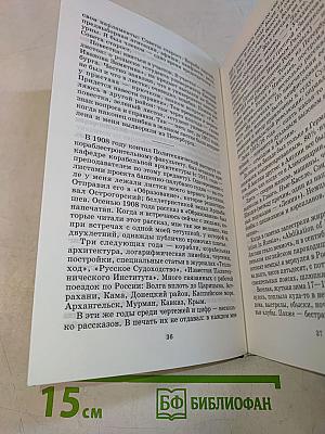 Мы (Школьная библиотека)