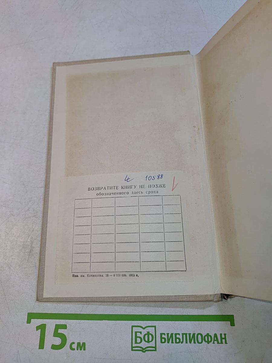 О детях и для детей