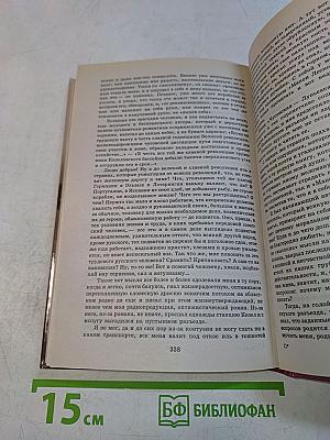 Избранное. Школа классики