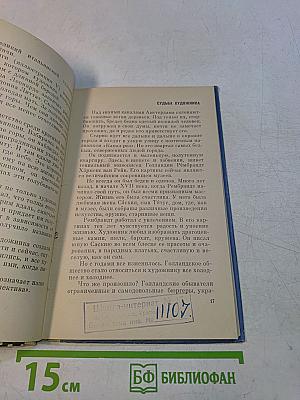 Твоя палитра