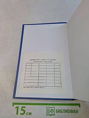 Колымские рассказы. Левый берег
