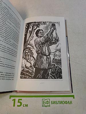 Рассказы и сказки