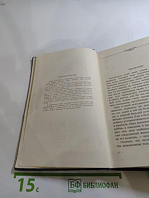 Родителям о воспитании