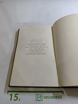 Родителям о воспитании