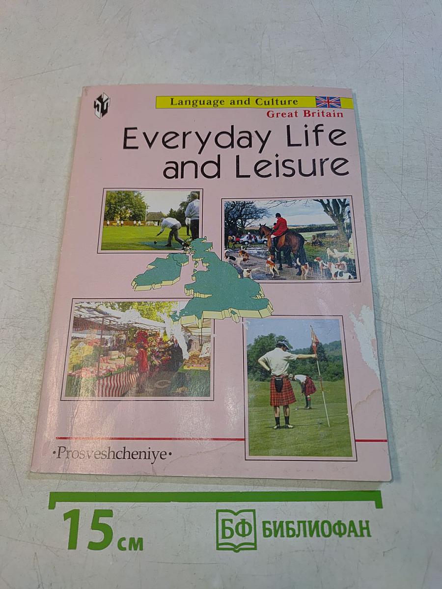 Everyday Life and Leisure: Great Britain