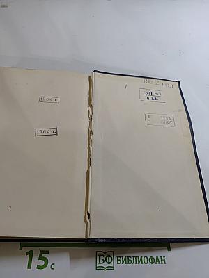 Родителям о воспитании