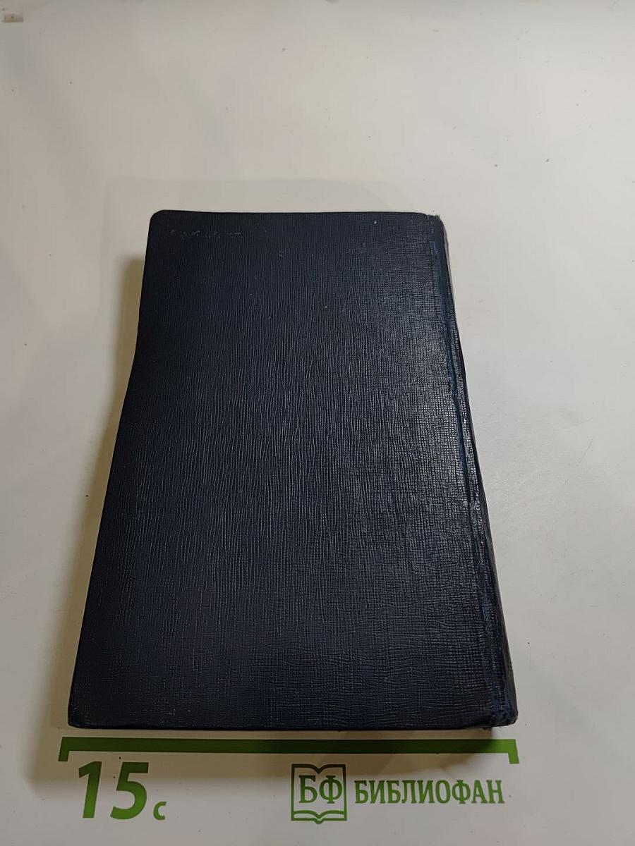 Родителям о воспитании