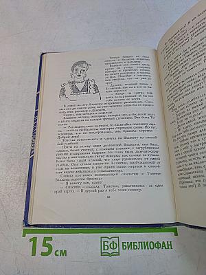 Робинзонка