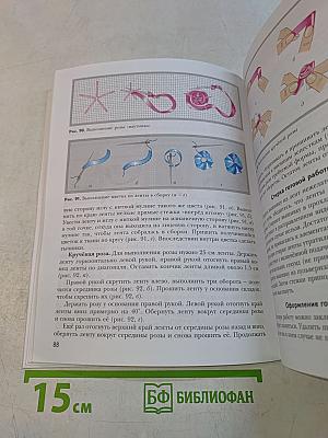 Технология 8-9 классы