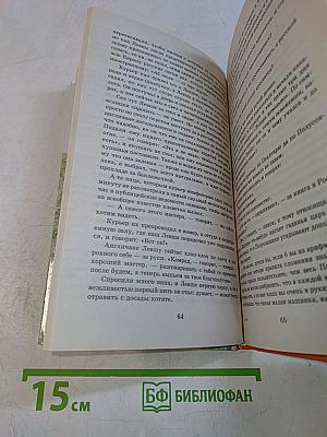 Хрестоматия школьника. Рассказы