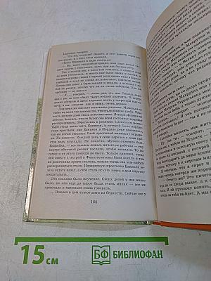Хрестоматия школьника. Рассказы