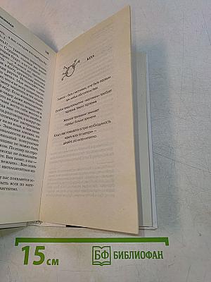 Success в большом городе