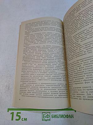Факультативные занятия по географии