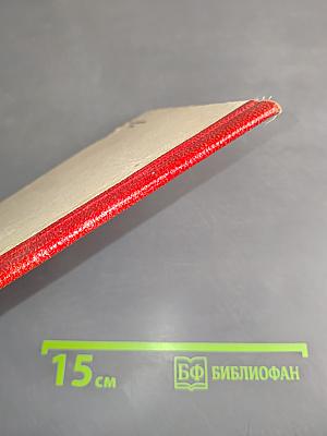 Находка