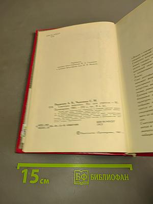 Советская живопись