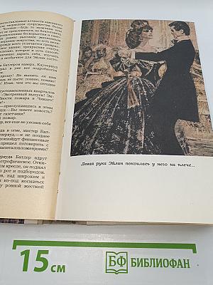 Финансист